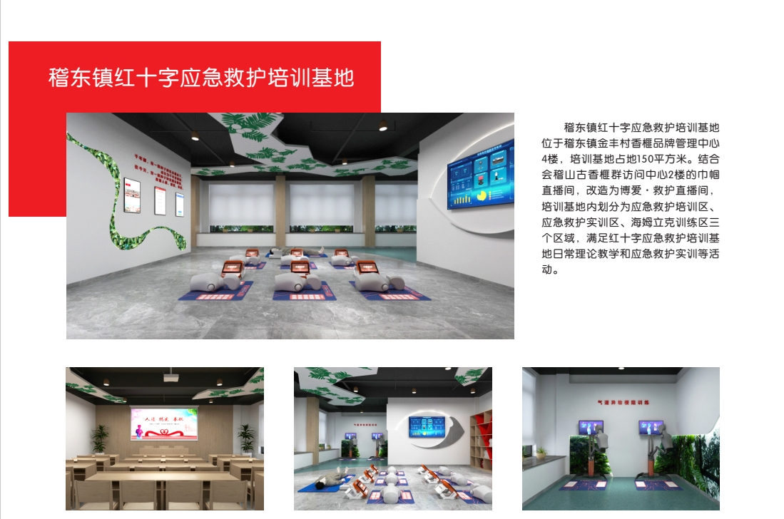 稽东1.png