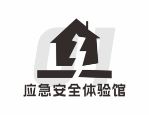 消防安全体验馆