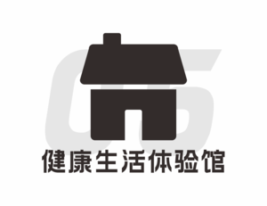 健康生活体验馆