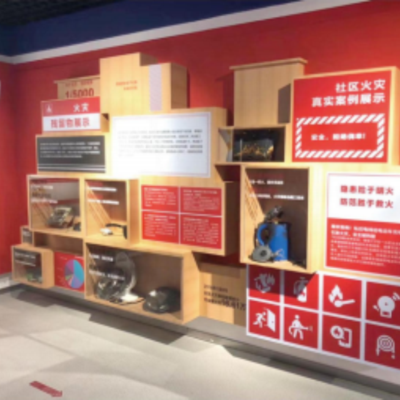 火灾残留物展示