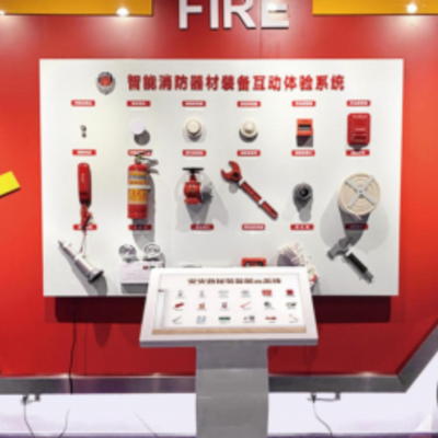 消防器材互动展示体验1.0