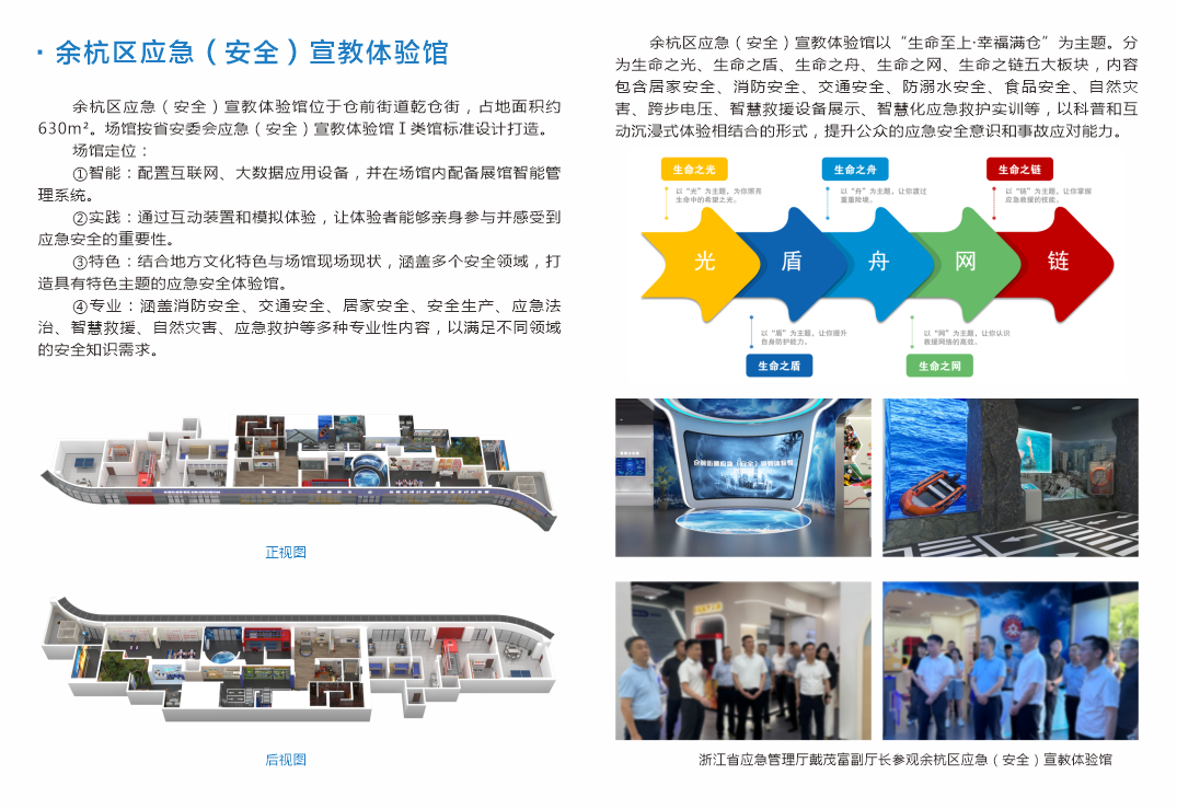 网站案例素材121.png