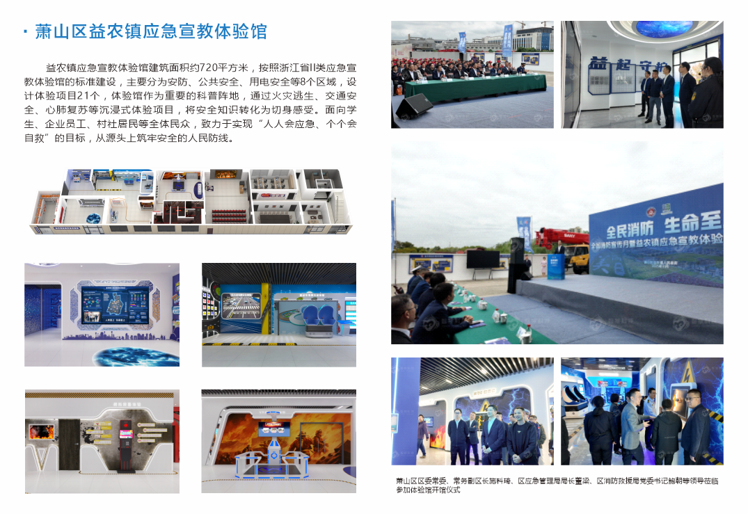 网站案例素材15.png