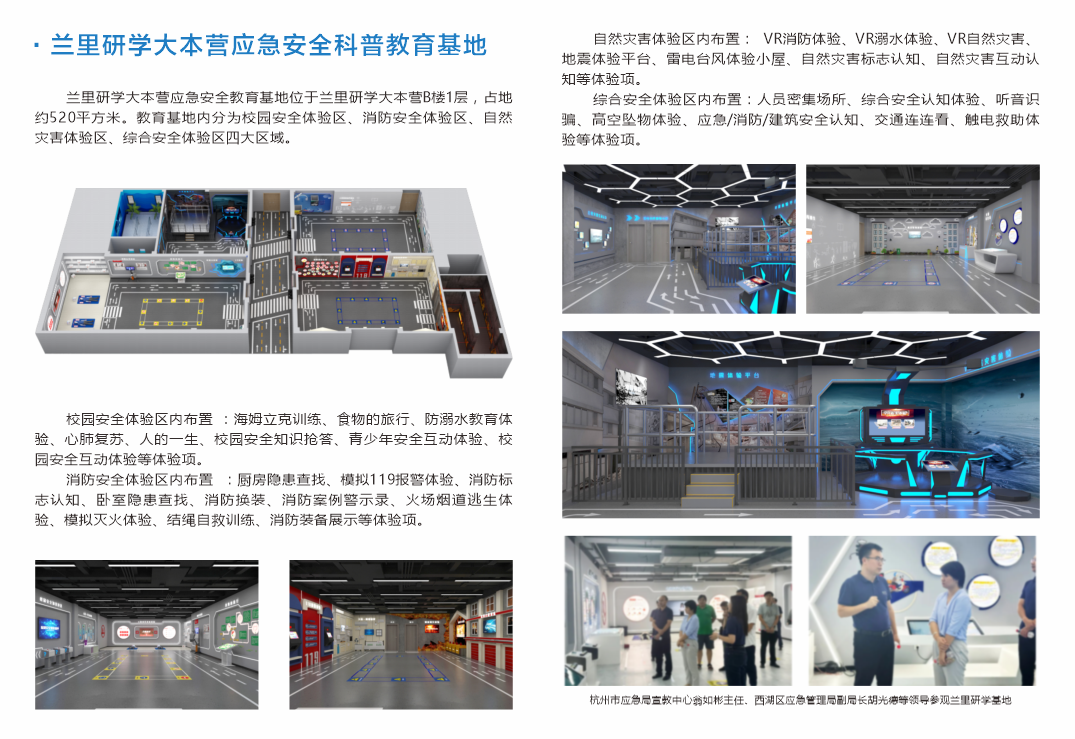 网站案例素材14.png