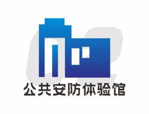 交通安全体验馆