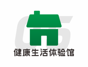 健康生活体验馆
