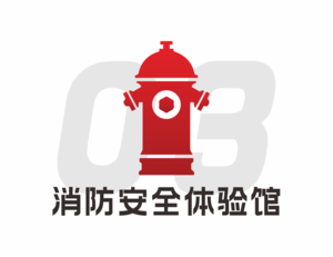 应急安全体验馆