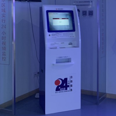 ATM防诈骗演示