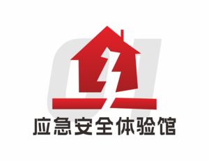 消防安全体验馆