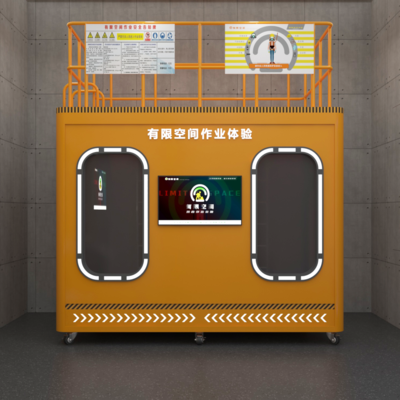 有限空间作业安全 2.0 系统